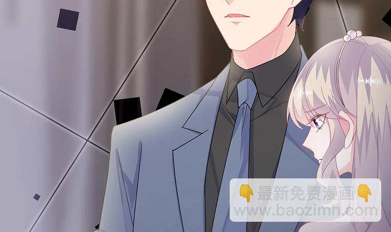 《惹上首席BOSS之千金归来》第210话 三年前，对不起 第12页