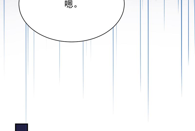 《惹上首席BOSS之千金归来》第210话 三年前，对不起 第30页
