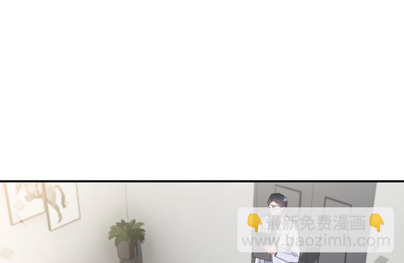 《惹上首席BOSS之千金归来》第210话 三年前，对不起 第33页