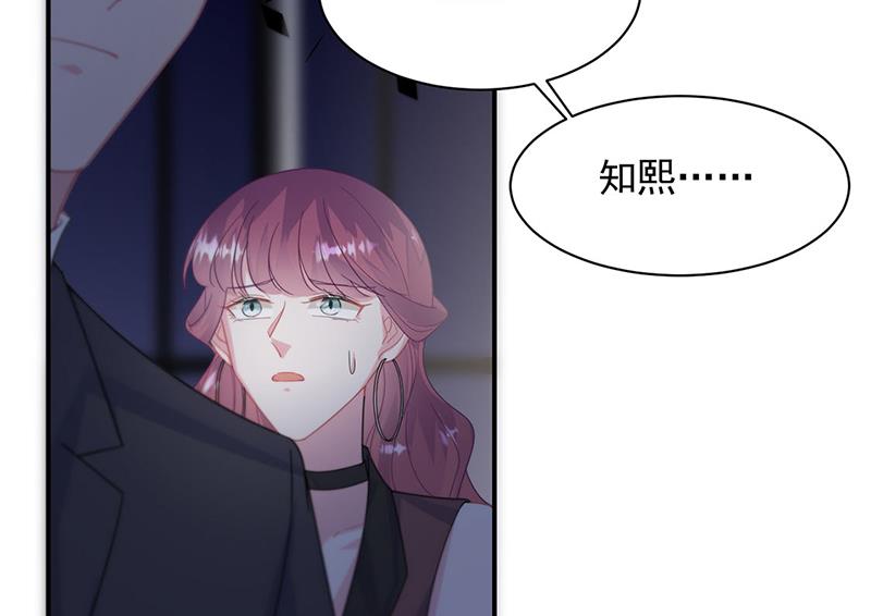 《惹上首席BOSS之千金归来》第210话 三年前，对不起 第40页