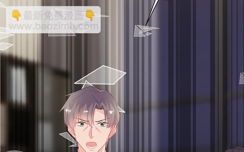 《惹上首席BOSS之千金归来》第210话 三年前，对不起 第4页