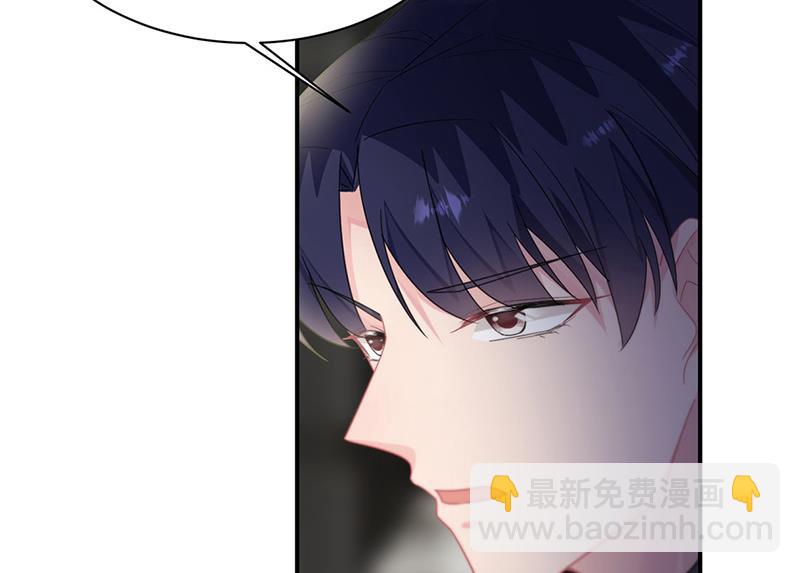 《惹上首席BOSS之千金归来》第210话 三年前，对不起 第7页