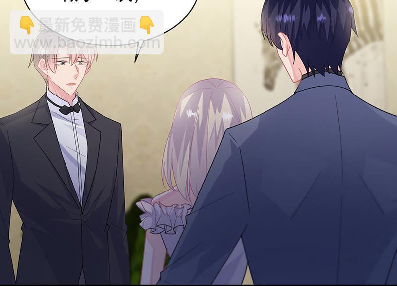 《惹上首席BOSS之千金归来》第210话 三年前，对不起 第9页