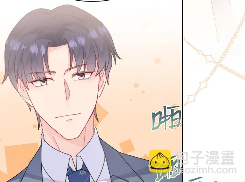 《惹上首席BOSS之千金归来》第207话 现场求婚 第19页