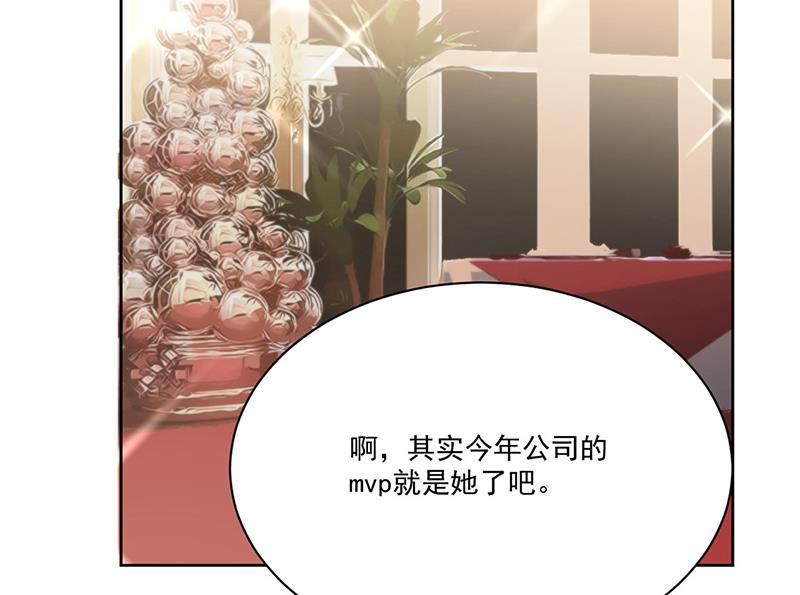 《惹上首席BOSS之千金归来》第207话 现场求婚 第21页