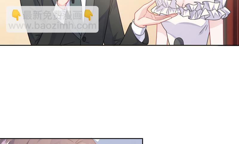 《惹上首席BOSS之千金归来》第207话 现场求婚 第29页