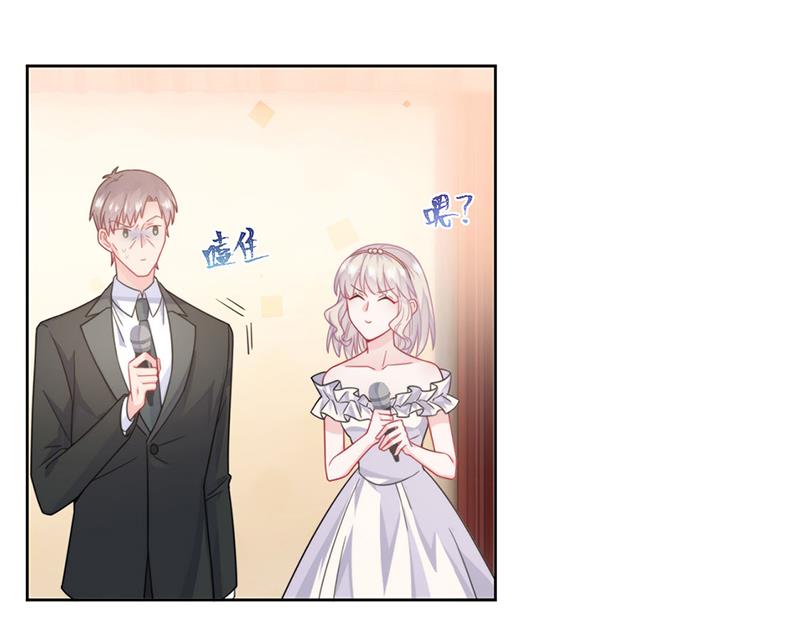 《惹上首席BOSS之千金归来》第207话 现场求婚 第33页