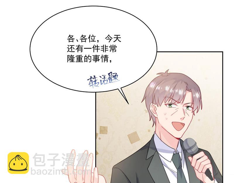《惹上首席BOSS之千金归来》第207话 现场求婚 第34页