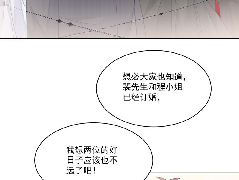 《惹上首席BOSS之千金归来》第207话 现场求婚 第38页