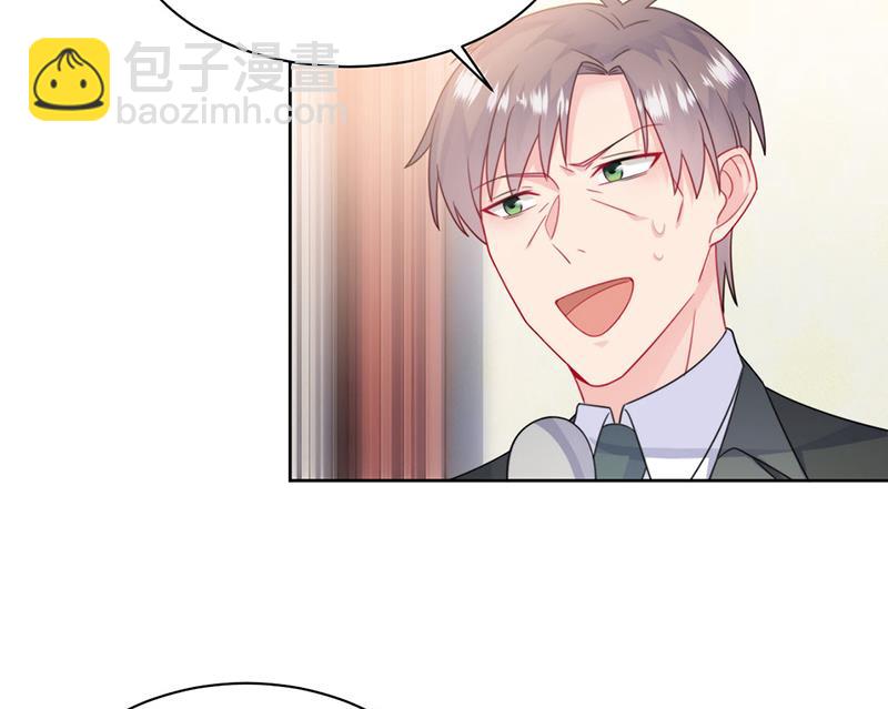 《惹上首席BOSS之千金归来》第207话 现场求婚 第39页