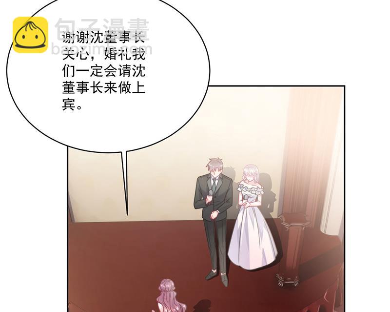 《惹上首席BOSS之千金归来》第207话 现场求婚 第40页