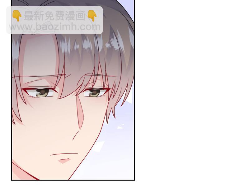 《惹上首席BOSS之千金归来》第207话 现场求婚 第48页