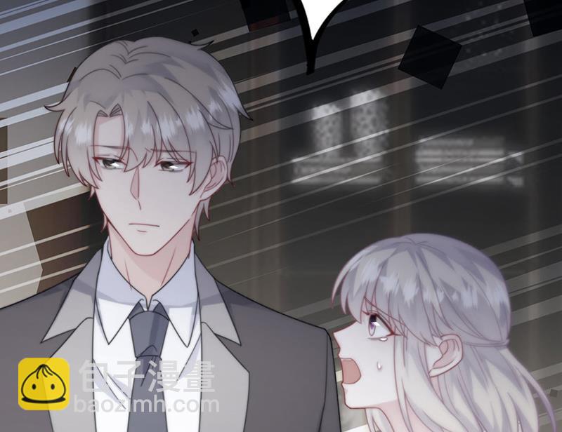 《惹上首席BOSS之千金归来》第211话 三年前的那晚 第27页