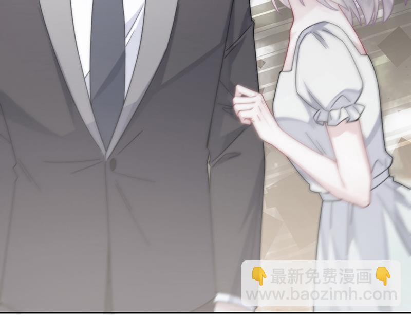 《惹上首席BOSS之千金归来》第211话 三年前的那晚 第28页