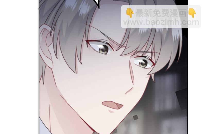 《惹上首席BOSS之千金归来》第211话 三年前的那晚 第30页