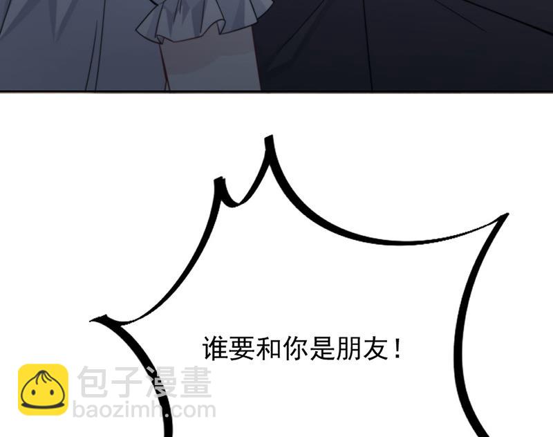 《惹上首席BOSS之千金归来》第211话 三年前的那晚 第46页