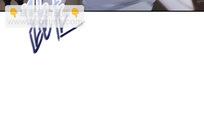 《惹上首席BOSS之千金归来》第211话 三年前的那晚 第49页