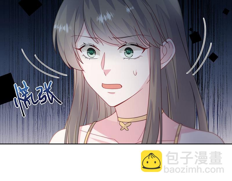 《惹上首席BOSS之千金归来》第212话 骗局 第25页