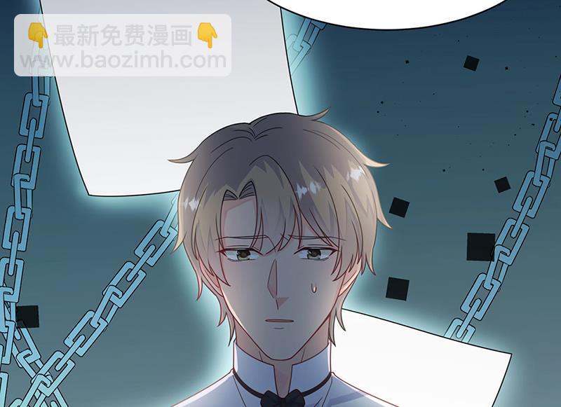 《惹上首席BOSS之千金归来》第212话 骗局 第38页