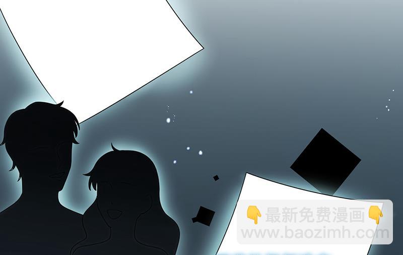 《惹上首席BOSS之千金归来》第212话 骗局 第41页