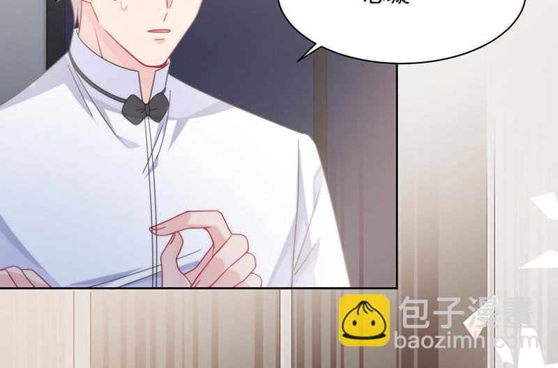 《惹上首席BOSS之千金归来》第213话 谢谢你，知熙 第12页