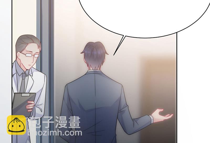 《惹上首席BOSS之千金归来》第213话 谢谢你，知熙 第25页
