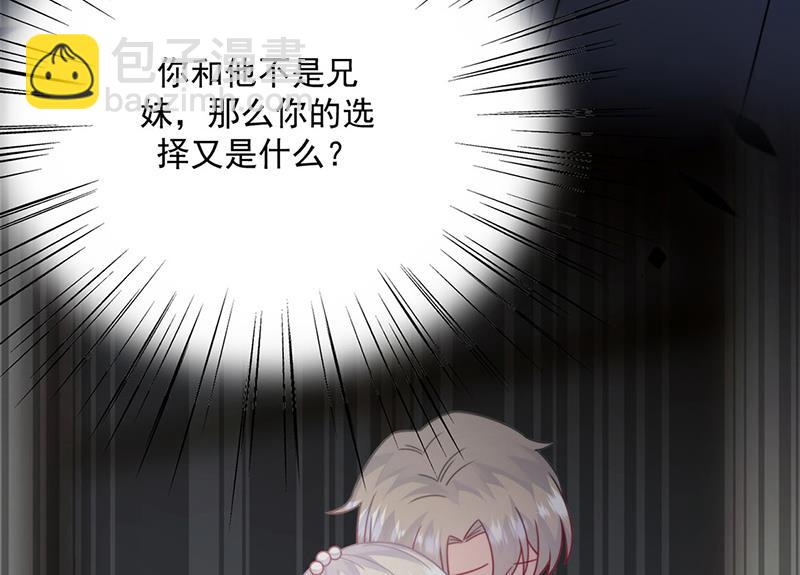 《惹上首席BOSS之千金归来》第213话 谢谢你，知熙 第30页