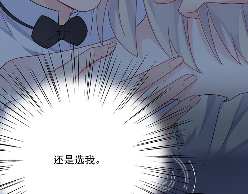 《惹上首席BOSS之千金归来》第213话 谢谢你，知熙 第35页
