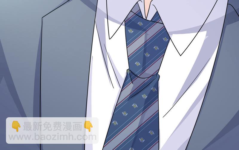 《惹上首席BOSS之千金归来》第213话 谢谢你，知熙 第38页