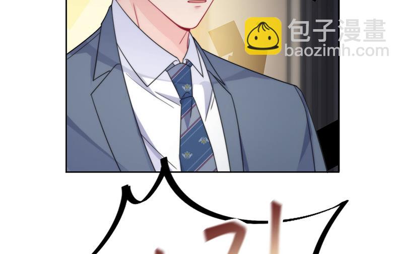《惹上首席BOSS之千金归来》第213话 谢谢你，知熙 第42页