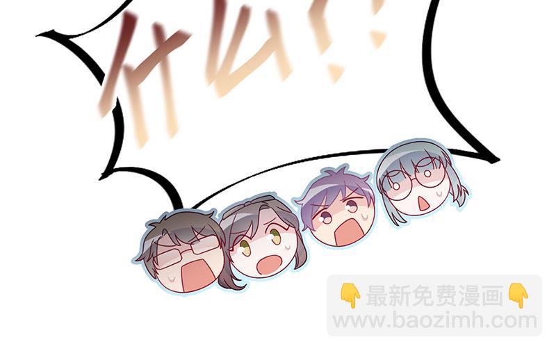 《惹上首席BOSS之千金归来》第213话 谢谢你，知熙 第43页