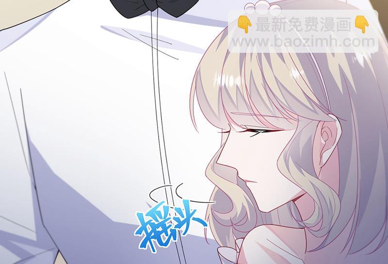 《惹上首席BOSS之千金归来》第214话 我们还有可能吗 第15页