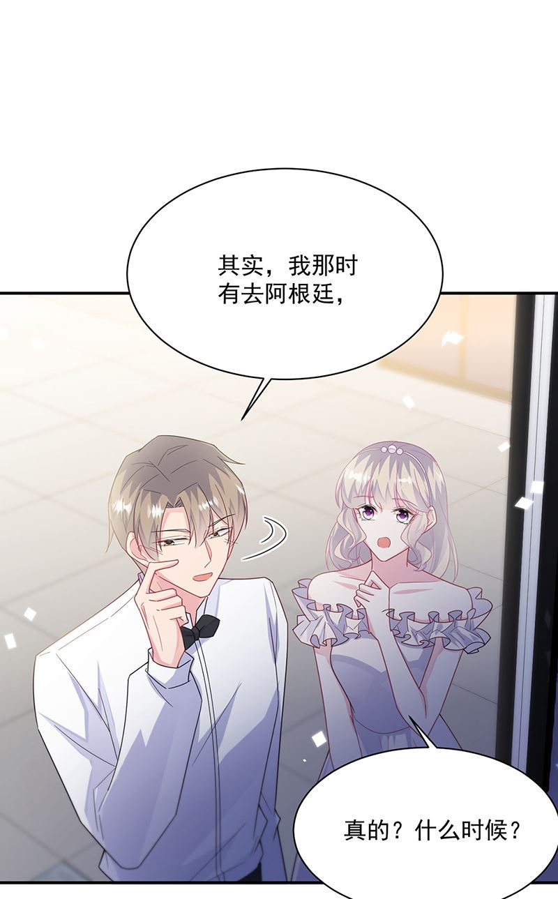《惹上首席BOSS之千金归来》第214话 我们还有可能吗 第31页