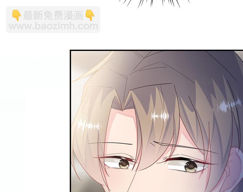 《惹上首席BOSS之千金归来》第214话 我们还有可能吗 第46页