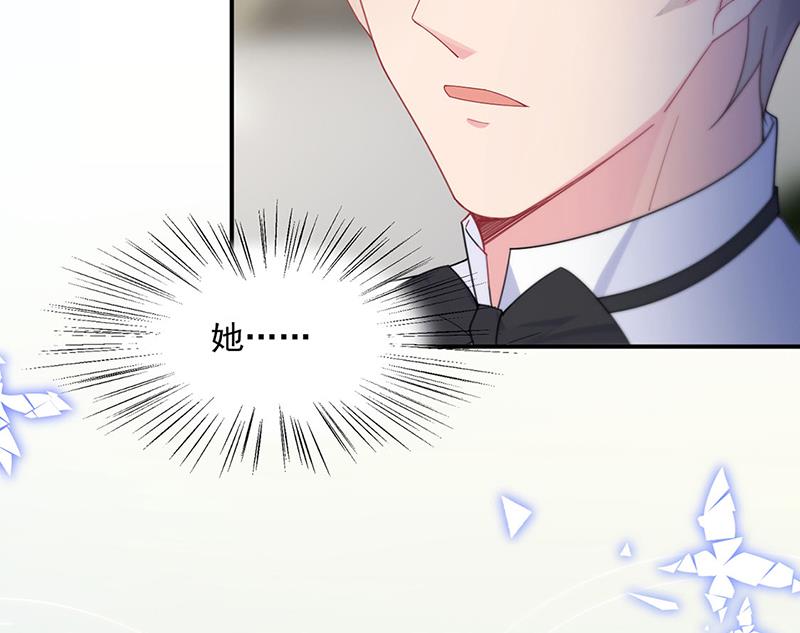 《惹上首席BOSS之千金归来》第214话 我们还有可能吗 第47页