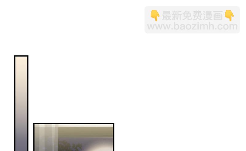 《惹上首席BOSS之千金归来》第214话 我们还有可能吗 第4页