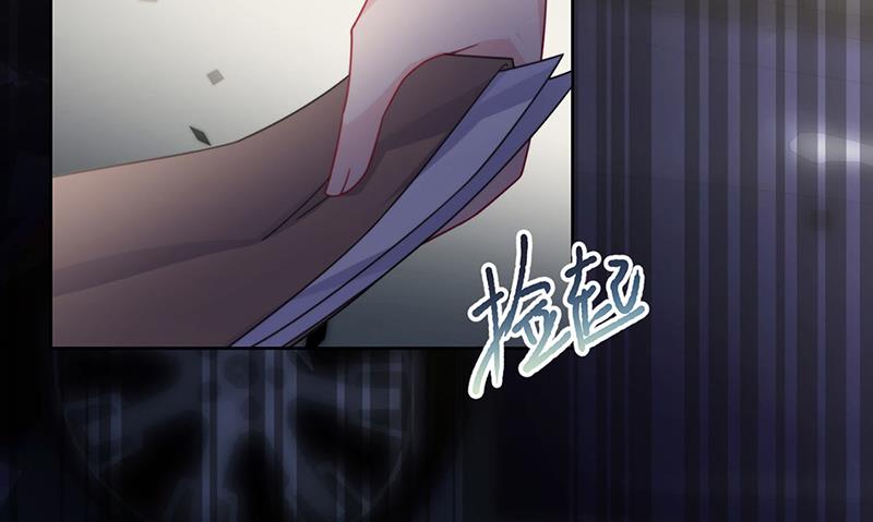 《惹上首席BOSS之千金归来》第215话 分手？ 第25页