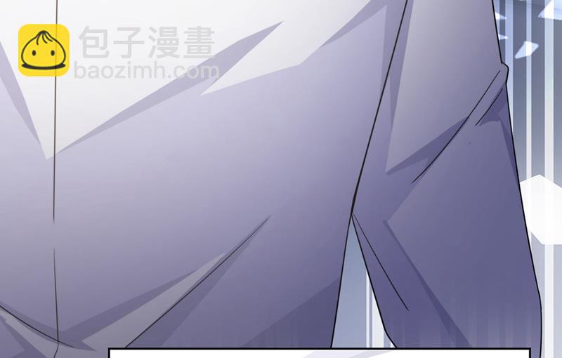 《惹上首席BOSS之千金归来》第215话 分手？ 第28页