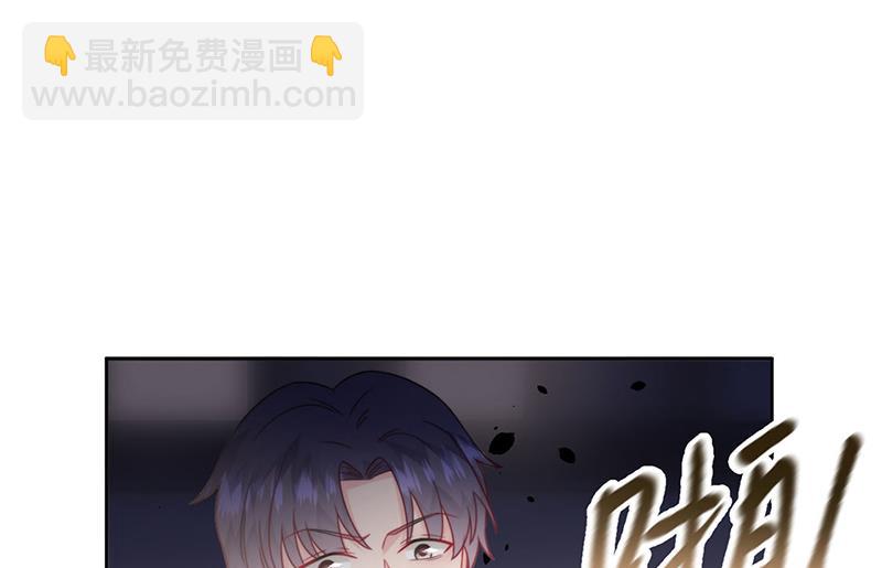 《惹上首席BOSS之千金归来》第215话 分手？ 第35页