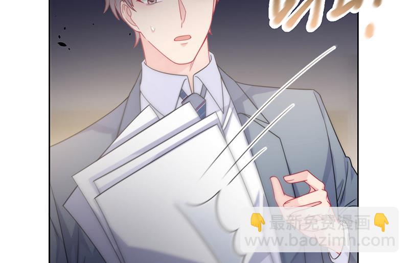 《惹上首席BOSS之千金归来》第215话 分手？ 第36页