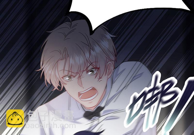 《惹上首席BOSS之千金归来》第215话 分手？ 第42页