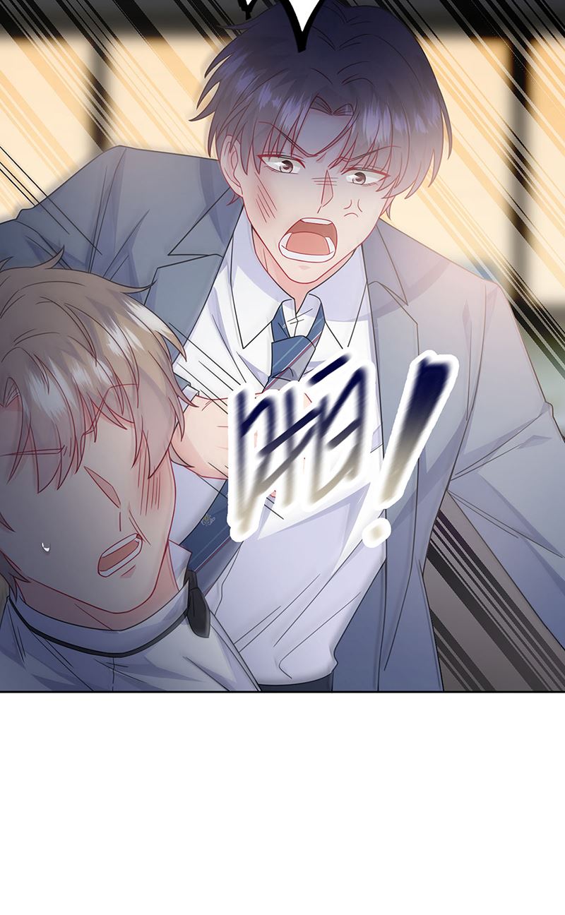 《惹上首席BOSS之千金归来》第215话 分手？ 第49页