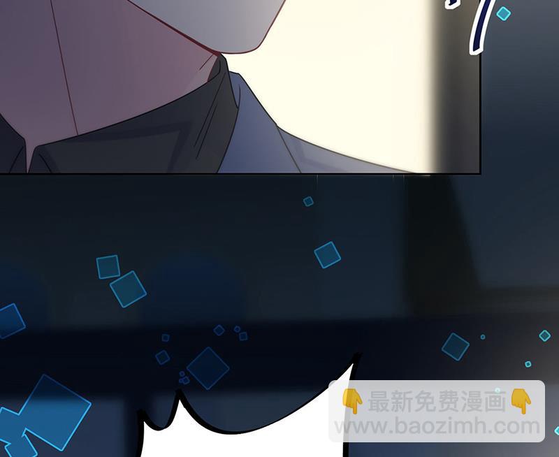 《惹上首席BOSS之千金归来》第216话 给她自由 第14页