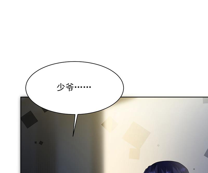 《惹上首席BOSS之千金归来》第216话 给她自由 第34页