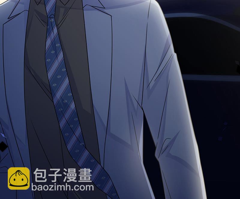 《惹上首席BOSS之千金归来》第216话 给她自由 第41页