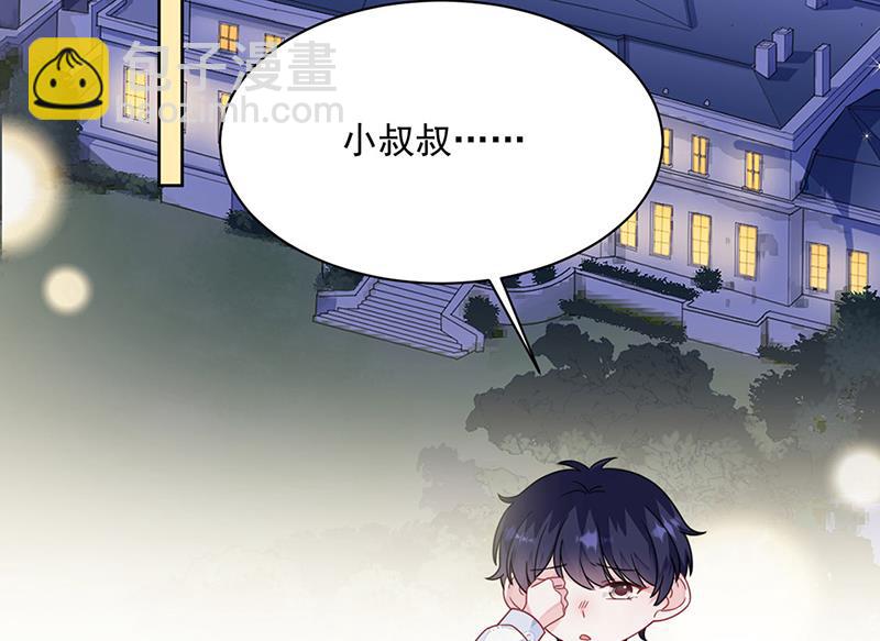 《惹上首席BOSS之千金归来》第216话 给她自由 第46页