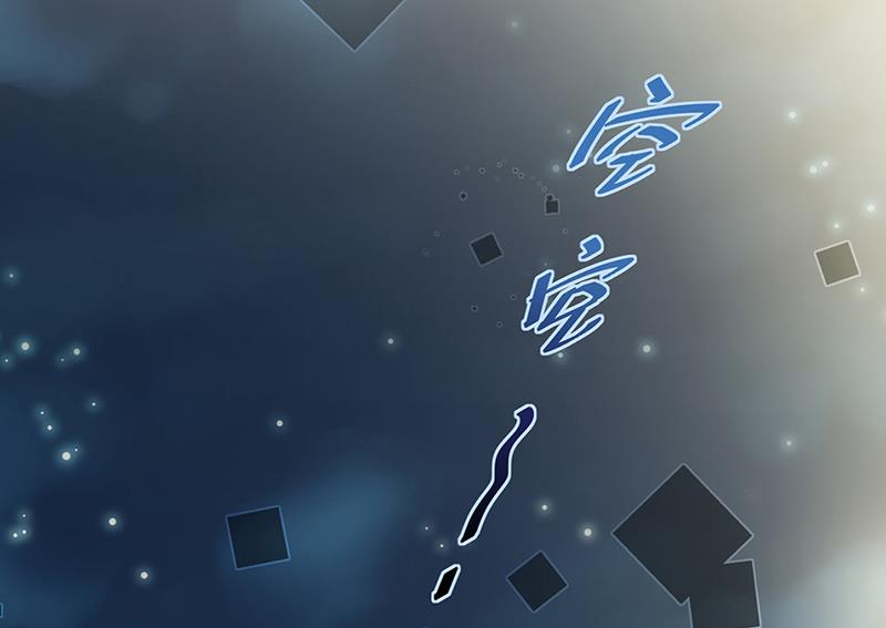《惹上首席BOSS之千金归来》第216话 给她自由 第4页