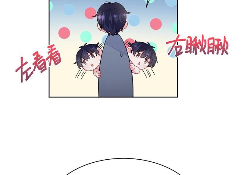 《惹上首席BOSS之千金归来》第216话 给她自由 第50页