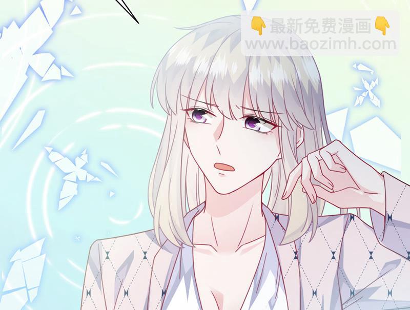 《惹上首席BOSS之千金归来》第217话 我都会在你身边 第10页