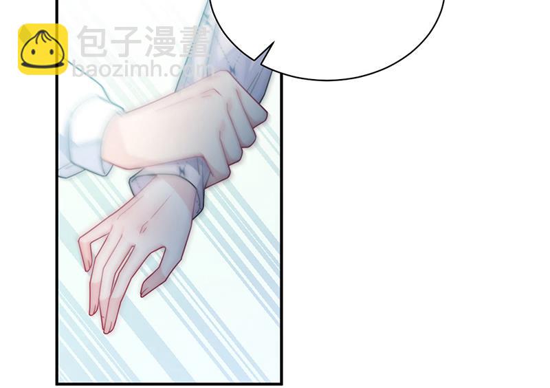 《惹上首席BOSS之千金归来》第217话 我都会在你身边 第18页